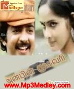 Anbin Mugavari 1985 song download